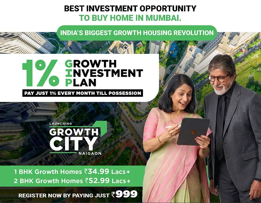 Growth City Mobile Banner 2